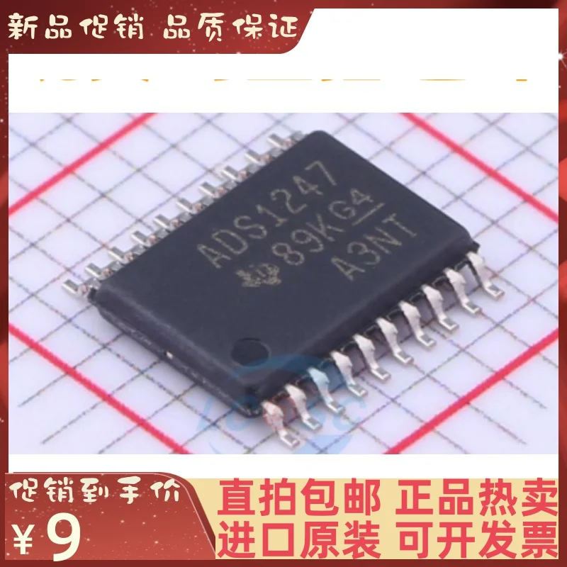 

2-10PCS/lot ADS1247IPWR ADS1247IPW TSSOP20 New original IC