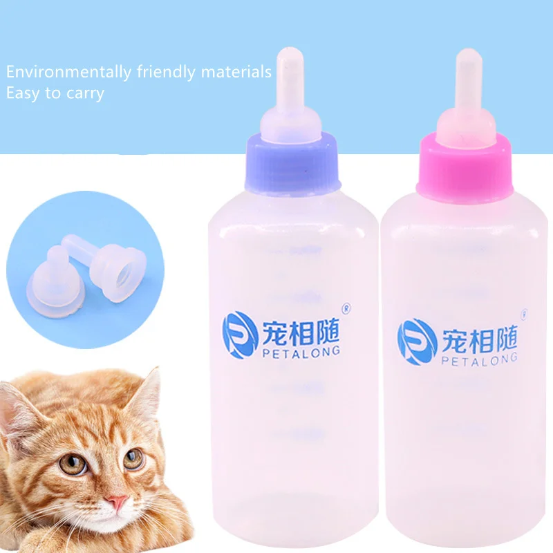 60 мл бутылочка для кормления щенка котенка собаки кошки Bady воды молока животных