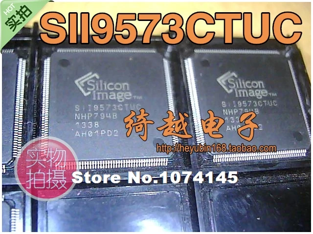 

Si19573CTUC SII9573CTUC