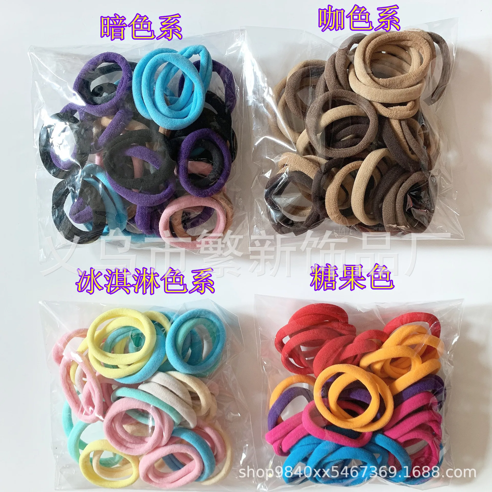 

Wholesale 20pcs Candy color 4.5CM high elasticity seamless towel hairbands cute gum lady's cute accessories