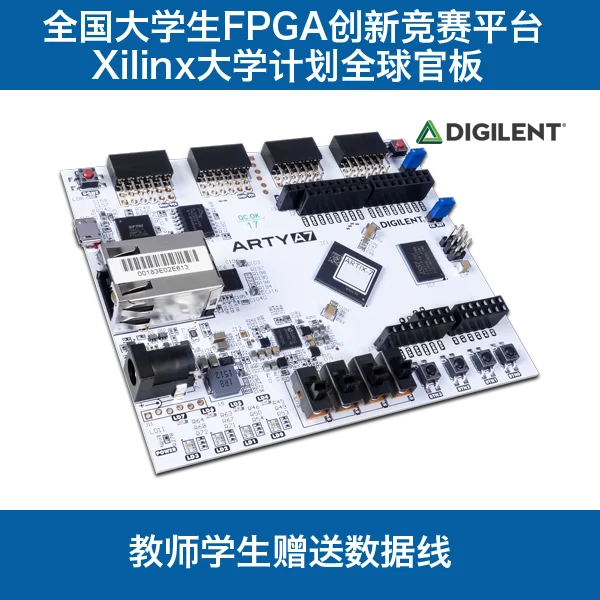 

Arty A7-35T Artix-7 Xilinx FPGA RISC-V