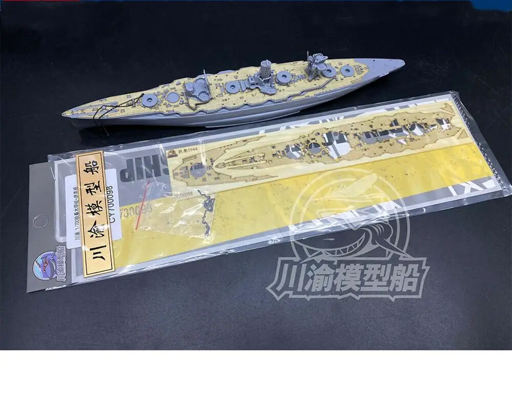 Маскировочный лист для деревянной колоды CY CY700098 1/700 для модели aoshin 05977 IJN Battleship Fuso 1944