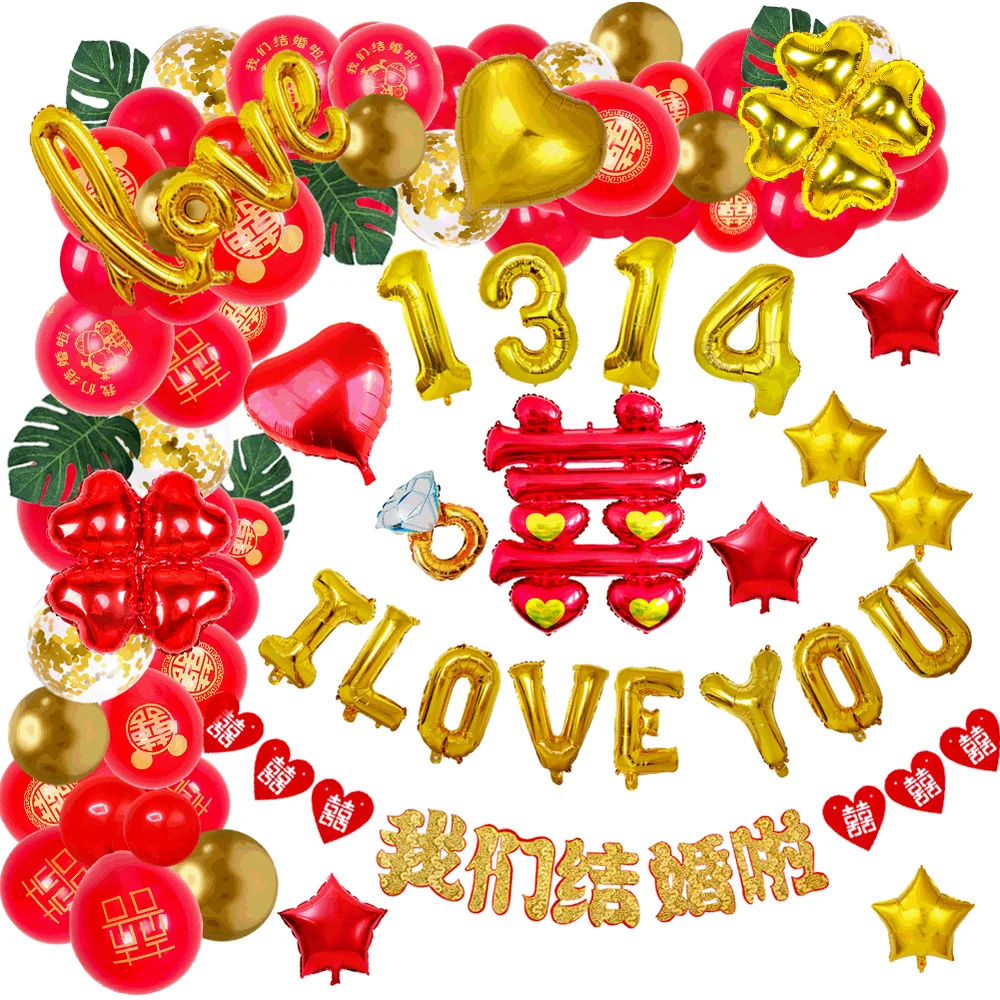 

93 Pcs/set 10 Inch Round Balloons Wedding Anniversary Balloon Decoration Gold Party Supplies Decoration Latex Balloons Wholesale