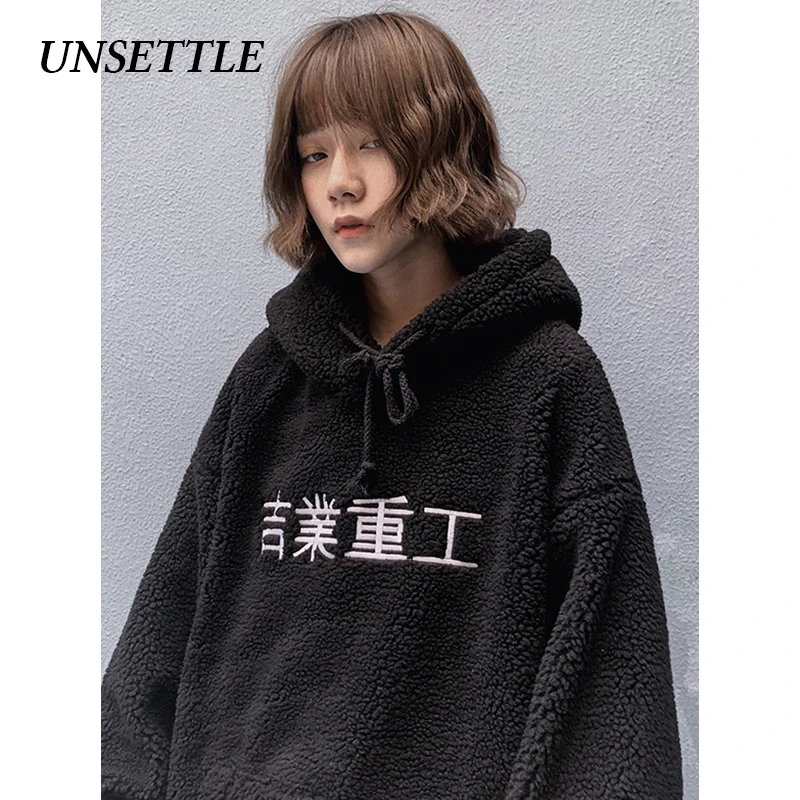 UNSETTLE 2019 мужские/женские зимние толстовки с капюшоном из шерпы берберский флис