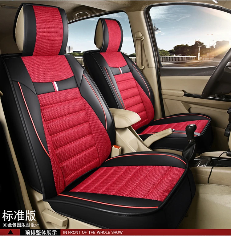 Dongfeng пейзаж 580/S560/370/360/330 только чехол для сиденья автомобиля семь льна четыре сезона общая подушка