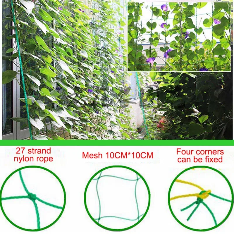 1 шт. держатель-сетка для подъема растений | Дом и сад