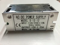 new factory price wholesale 12v 1 25a 15w 2a 25w switching led driver power adapter for led strip light display