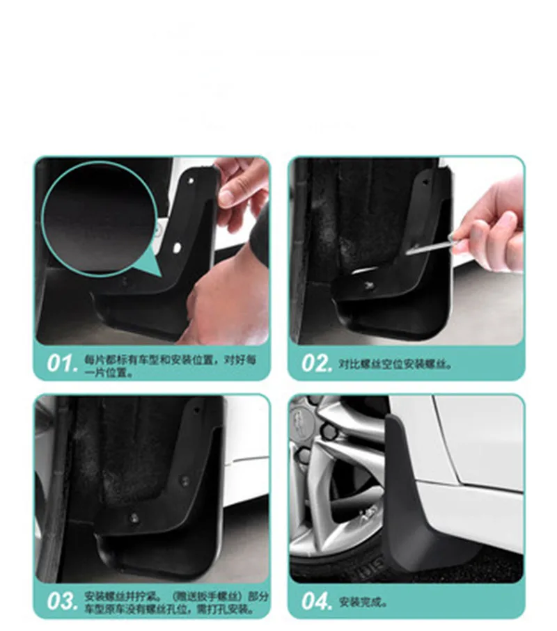 Толстые Брызговики для Haval H9 M6 грязезащитные щитки брызговики