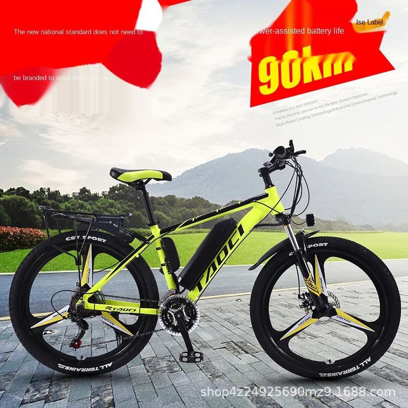 

26 inch electric bicycle 36V350W lithium power mountain bike electric vehicle variable speed bicycle