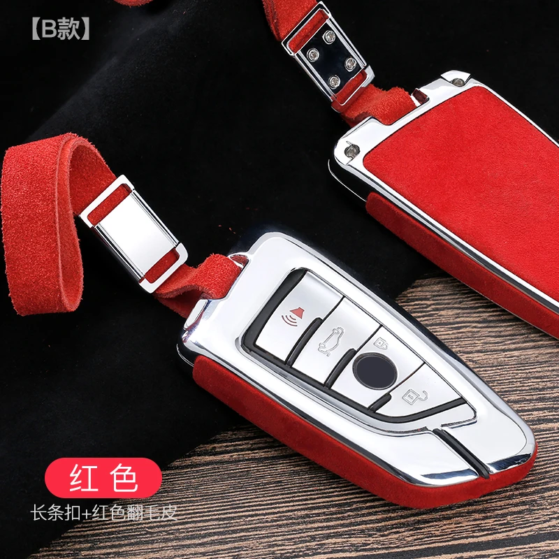 Кожаный чехол с откидной крышкой новый автомобильный для ключей брелок BMW X5 F15 X6 F16