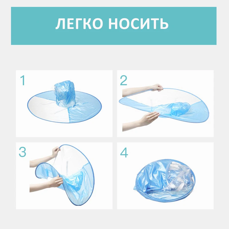 НЛО детский дождевик зонтик крышка плащ с ручкой дождевик Креативный Дизайн Забавный ребенок на открытом воздухе детский сад