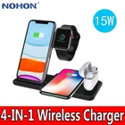 Беспроводное зарядное устройство NOHON Qi для iPhone 12, 11 Pro, X, XS, XR, Apple Watch, AirPods, док-станция 15 Вт, 4 в 1, держатель для телефона