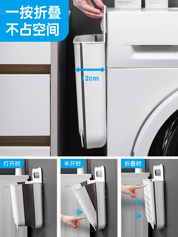 

Корзина для грязной одежды домашнее хранилище корзина, настенное крепление, корзина для белья, туалет, складная корзина для белья