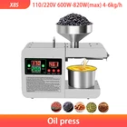 220 В110 В Интеллектуальный Масляный Пресс, автоматическая Бытовая и коммерческая машина для извлечения горячего и холодного масла из нержавеющей стали