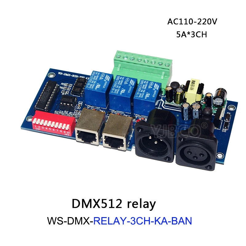 Бесплатная доставка высоковольтное релейное реле 3CH/ 4CH декодер DMX512 светодиодный
