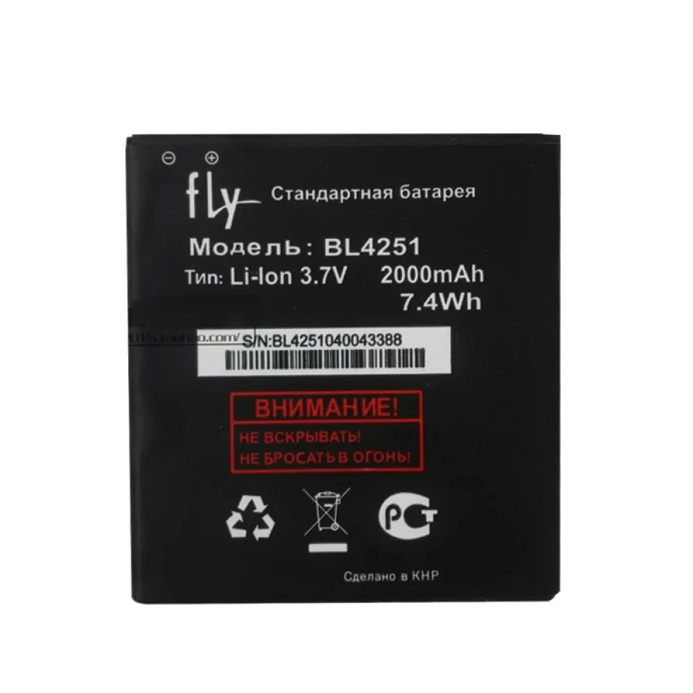 Высококачественный запасной аккумулятор BL4251 для батарей Fly IQ450 iq 450 BL