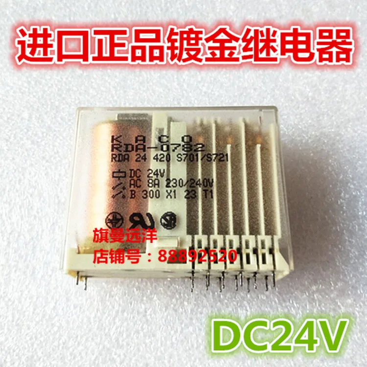 

RDA-0782 DC24V RDA 24 420 S701 S721