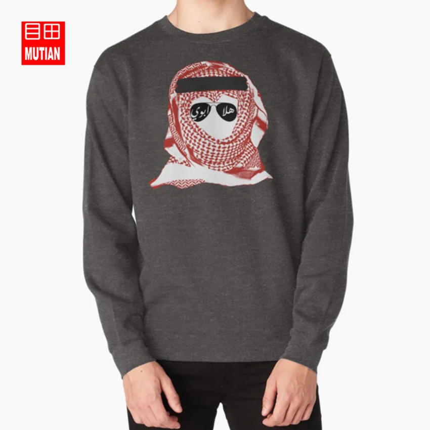darkgrey-sweatshirt Khaleeji толстовки Бахрейна Кувейте использовать Катара Американский США арабский культура Ближний Восток арабский khaleeji - Цвет: darkgrey-sweatshirt