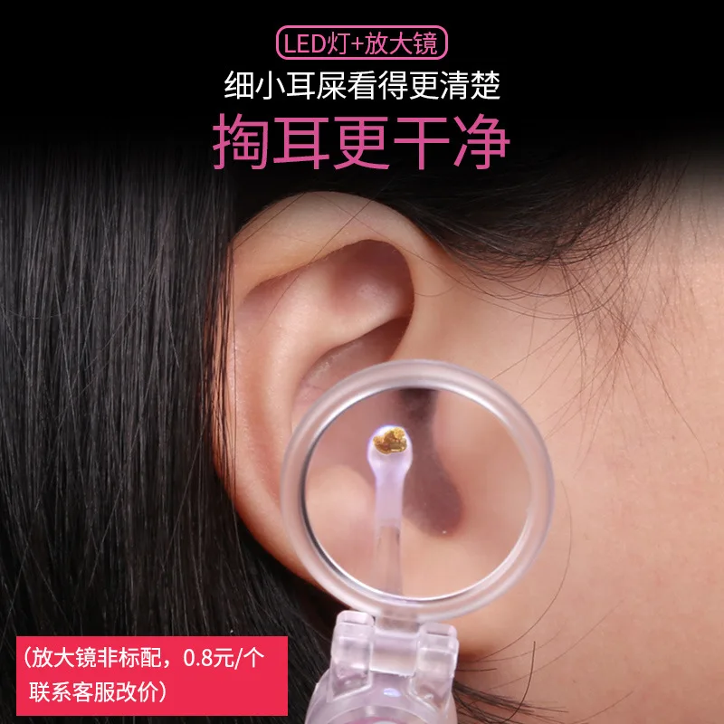 

Shining Ear Pick Light Included Dig Ear Useful Product Children Earwax Dig Shit Ear Safe Ear Cleaning Tool Baby Earpick