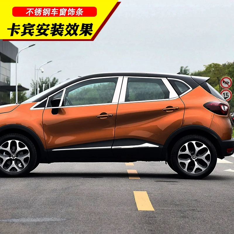 

Полоски из нержавеющей стали, декоративные аксессуары для отделки окон автомобиля, яркая полоса для Renault Captur 2014-2017