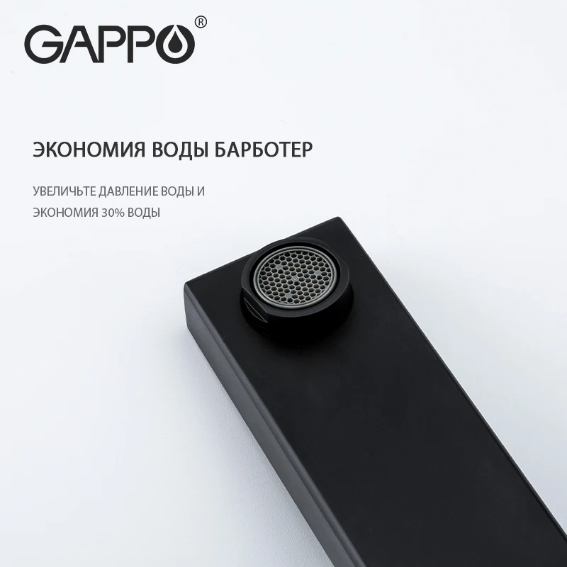 GAPPO черный смеситель для ванной настенный кран миксер комнаты ванны G1017-16 |