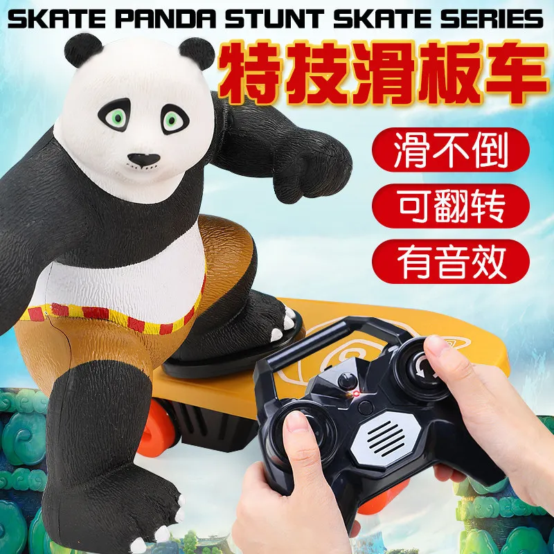 Большой Kungfu panda Электрический радиоуправляемый скутер балансировочная модель