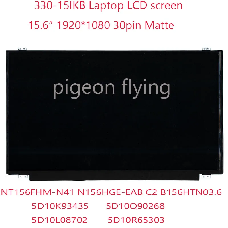 - 330-15IKB   ideapad 330-15IKB, 15, 6 , 1920*1080, 30pin,  , NT156FHM-N41 C2, B156HTN03.6, 5D10K93435