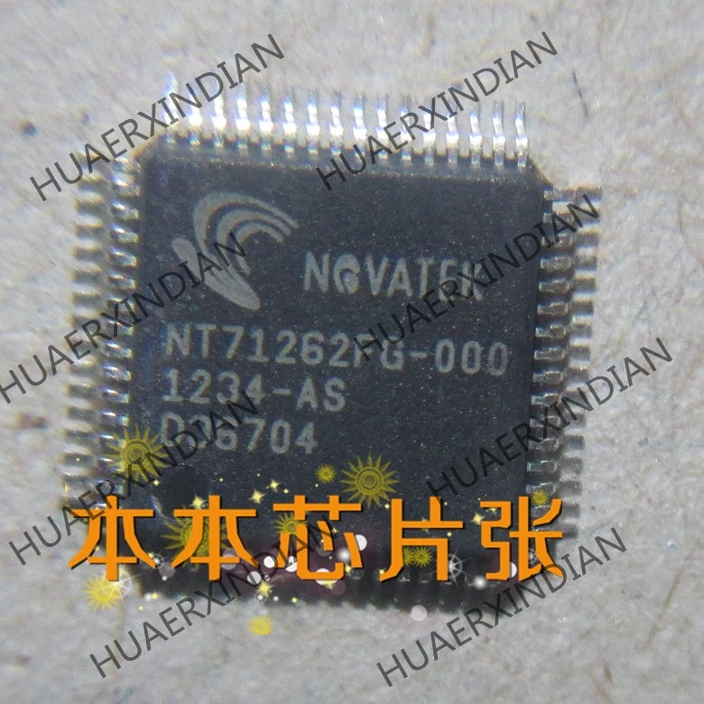 Новый NT71262FG 000 5 высокого качества|Импульсный источник питания| |