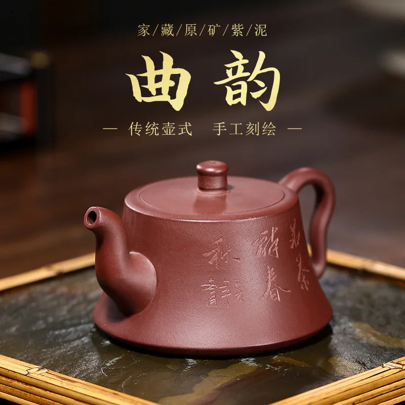 

Yixing Zisha Tea Pot Raw Ore Purple Mud Quyun Handmade Teapot 210ml Home Teaset Gift Customization