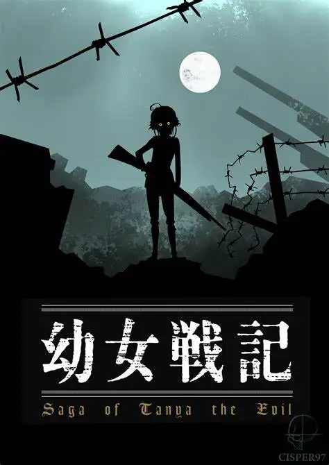 Набор стилей на выбор аниме Youjo Senki Saga of Tanya художественный шелковый постер