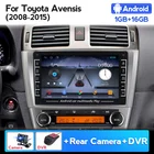 Автомобильный радиоприемник 8 дюймов для Toyota Avensis 3 T27 2008-2015 мультимедийный видеоплеер навигация GPS Android стерео приемник бесплатная карта Wi-Fi