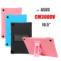 soft case for asus chromebook detachable cm3 10 5 inch cm300dv tablet cover folding stand holder silicon cases for asus cm300dv