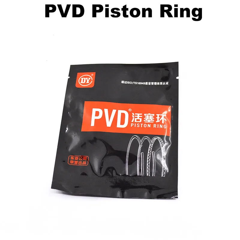 Комплект цилиндров для мотоцикла прокладка поршневого кольца 65 5 мм большой