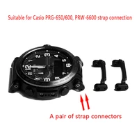 resin adapter for casio prg 650 prw 6600 prg600 watch strap connector accessories
