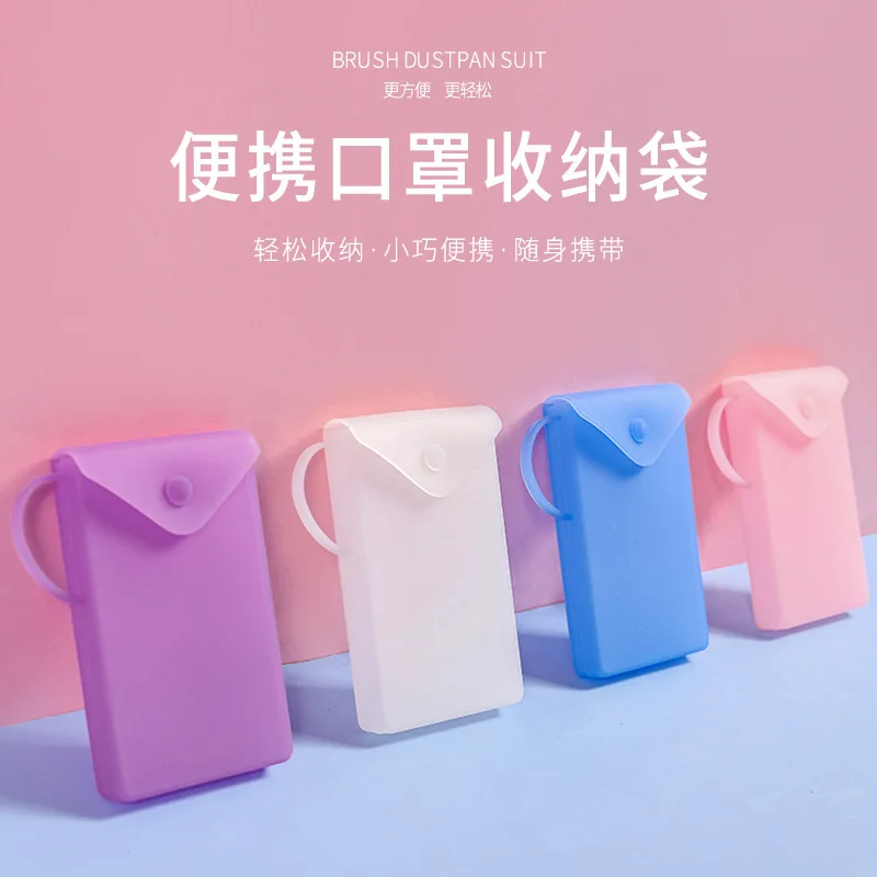 

Silicone Mask Storage Bag Portable Mouth and Nose Mask Storage Mask Folder Temporary Storage Folder Storage Box Mask Bag