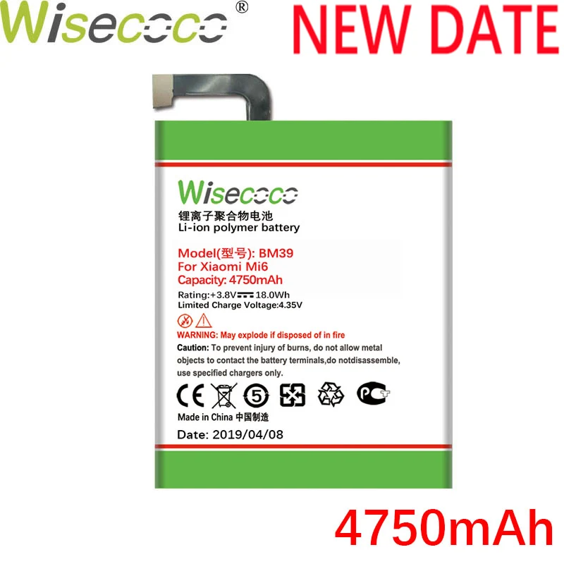 Wisecoco BM22 BM31 BM32 BM36 BM39 продукт батареи для Xiao mi 3 4 M4 mi 4 Xiao mi 4 mi 5 mi 6 mi 5S телефон Высокое качество батареи