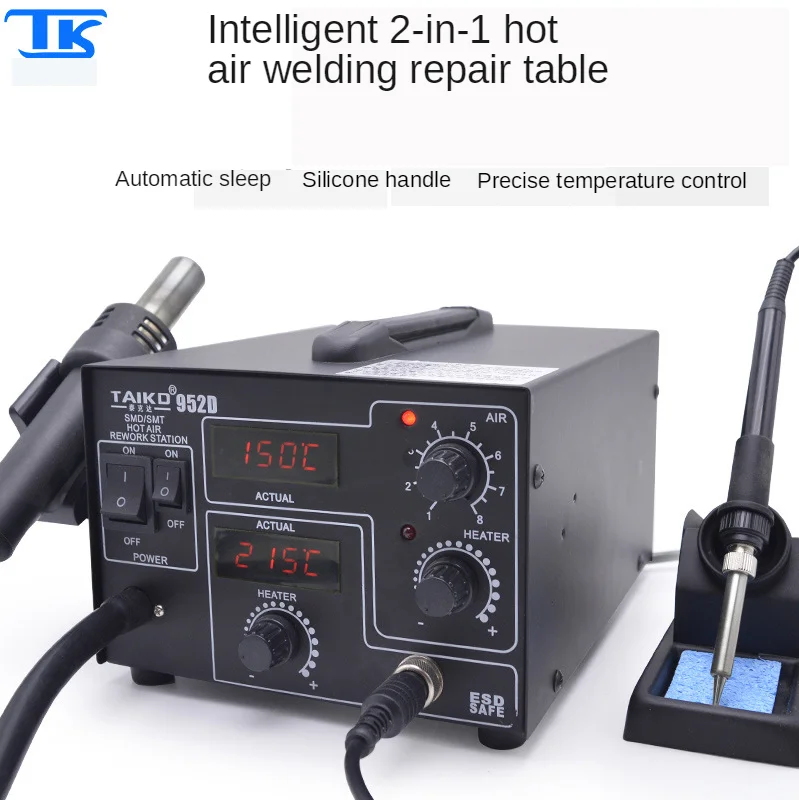 

TAIKD 952D SMD intelligent hot air rework soldering station 2 in 1 welding station combination hot air gun