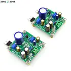 GZLOZONE 2 шт. мини классическая версия TIP41C JLH1969 класса A Двухканальный аудио усилитель DIYготовая плата 12-24 В постоянного тока