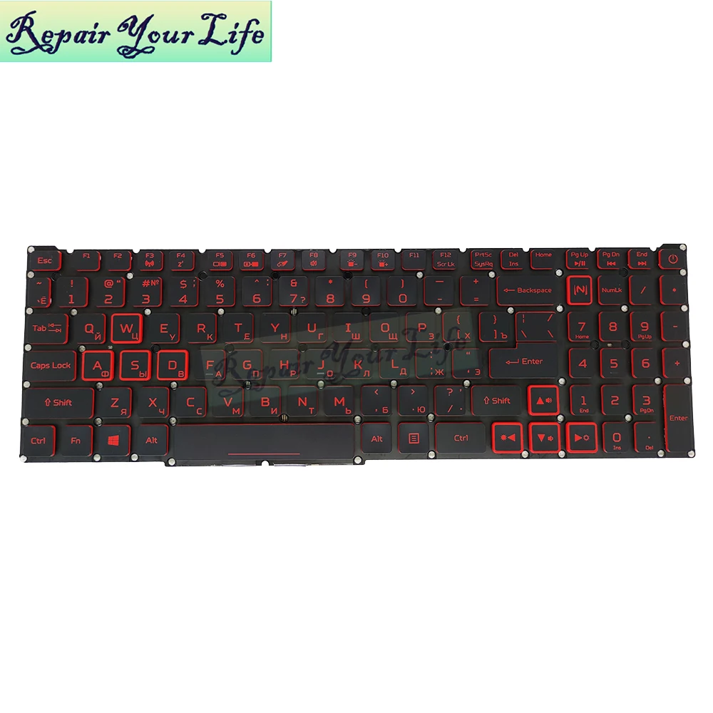 ru russian laptop backlit keyboard for acer nitro 5 7 an515 54 43 44 an515 55 an517 51 52 an715 51 backlight red keys keyboards free global shipping