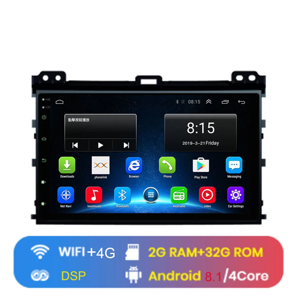 4G LTE Android 8,1 подходит для TOYOTA PRADO Land Cruiser 120 2003-2010 Мультимедиа стерео автомобильный dvd-плеер навигация gps радио - Цвет: 4G WIFI (2G 32G)