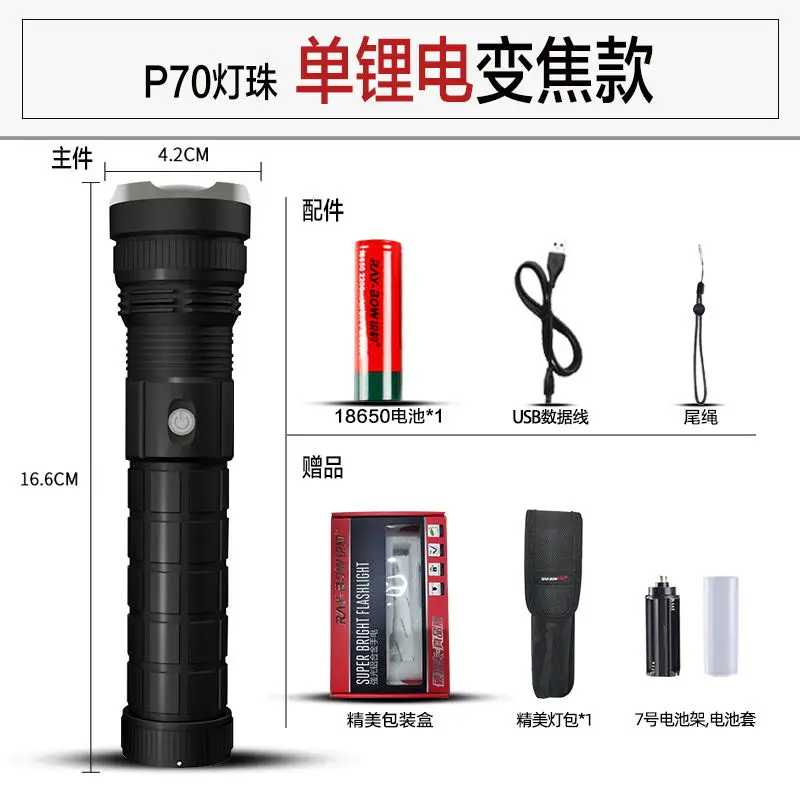 

Switch Powerful Portable Flashlight Rechargeable Hunting Convoy Tactical Most Powerful Latarka Led Portable Lighting BY50SD