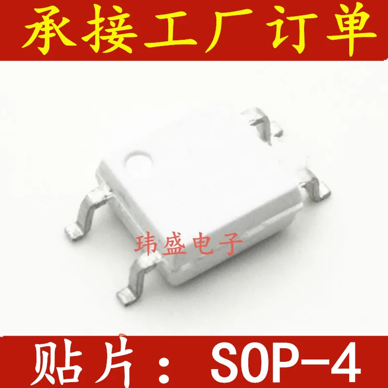 

10 шт./лот FODM3062 FODM3063 FODM3081 FODM3082 FODM3083 SOP-4