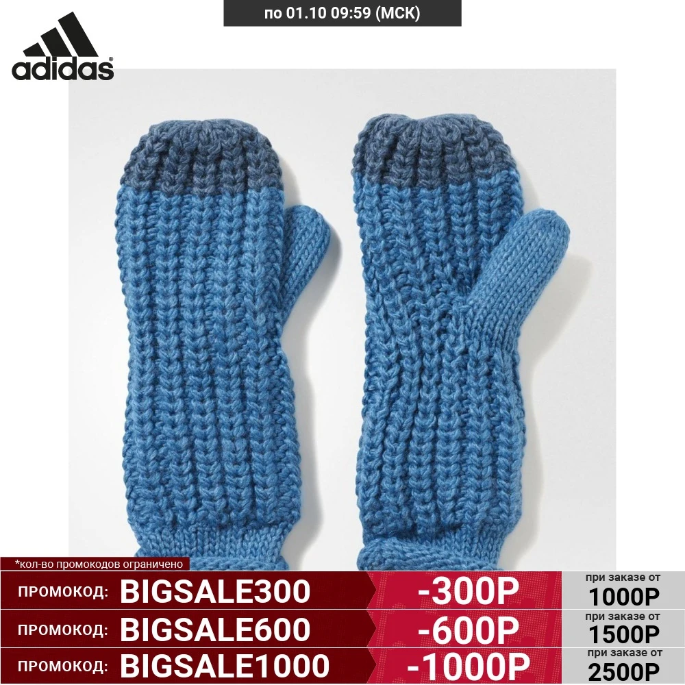 Варежки Adidas Chunky Mit AY7868 | Аксессуары для одежды