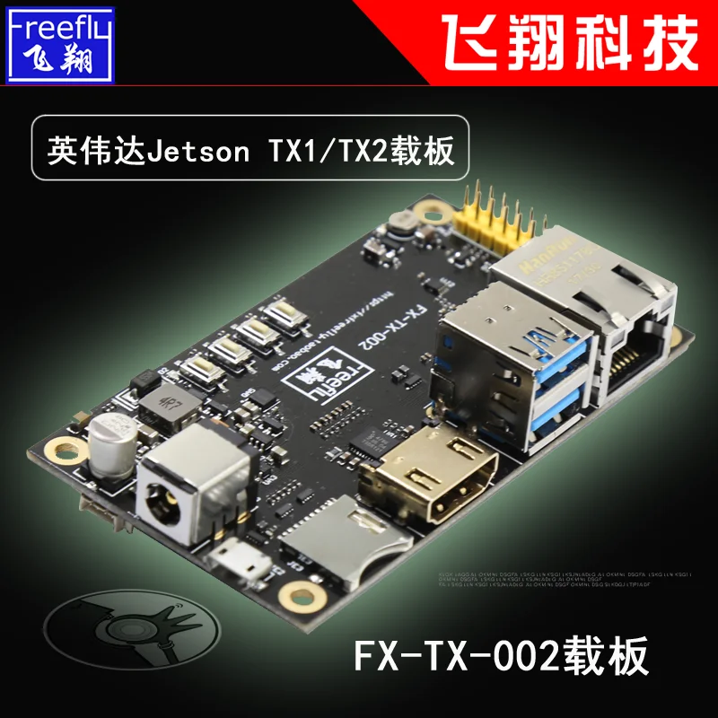 Плата носителя NVIDIA Jetson TX1 TX2 002 макетная плата без пилота|Органайзеры для кабеля| |