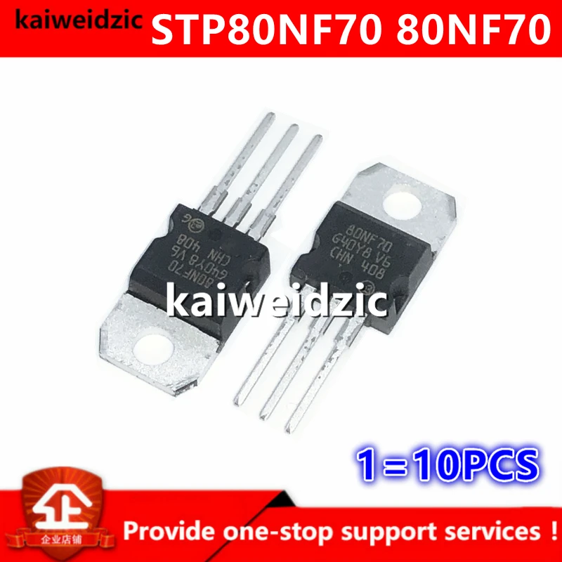 Kaiweikdic STP80NF70 80NF70 220 MOSFET / 80A 70V n channel Триод/инверторный МОП транзистор|Реле| |