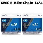 Цепь для электровелосипеда KMC E10E11 EPT, 10 скоростей, 11 скоростей, 136 звеньев