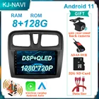 8 + 128G Android 11 автомобильный стерео Мультимедийный Плеер автомобильное радио GPS WIFI IPS плеер для Renault Logan Sandero Symbol 2014 - 2019