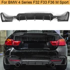 Автомобильный диффузор для заднего бампера, спойлер для BMW 4 серии F32 F33 F36 M Sport 2014 - 2019 Coupe Convertible Gran Coupe, диффузор FRP