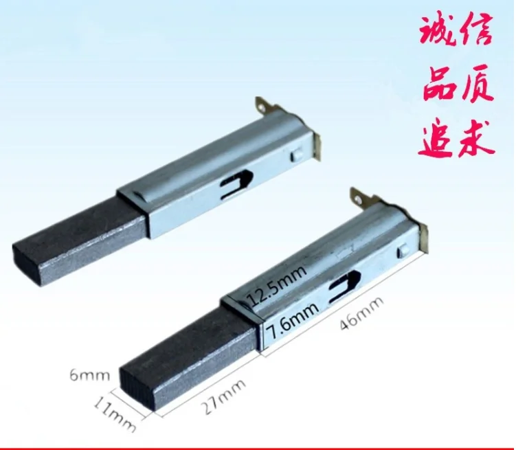 Абсорбирующий двигатель Угольная щетка B32/BP36 всасывающий 24В/220В пылесос