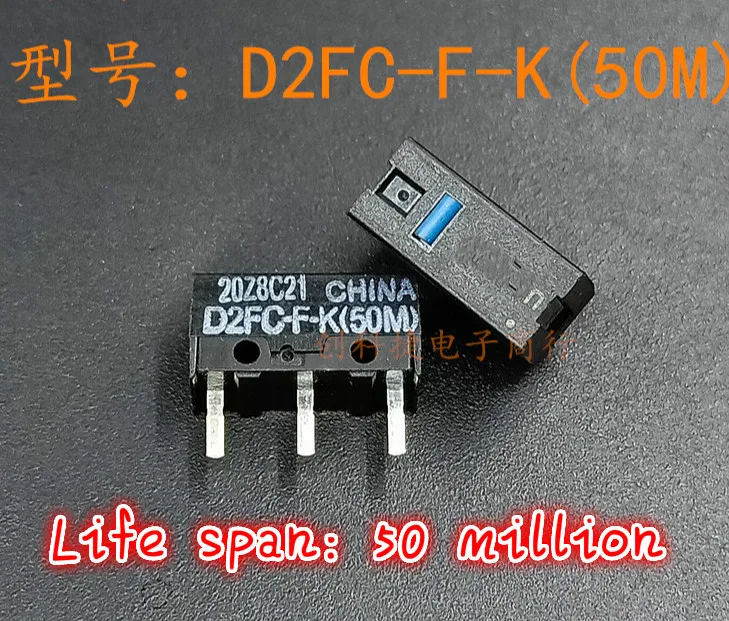 D2FC-F-K (50 M)-RZ зеленая точка мышь Omron микропереключатель | Обустройство дома